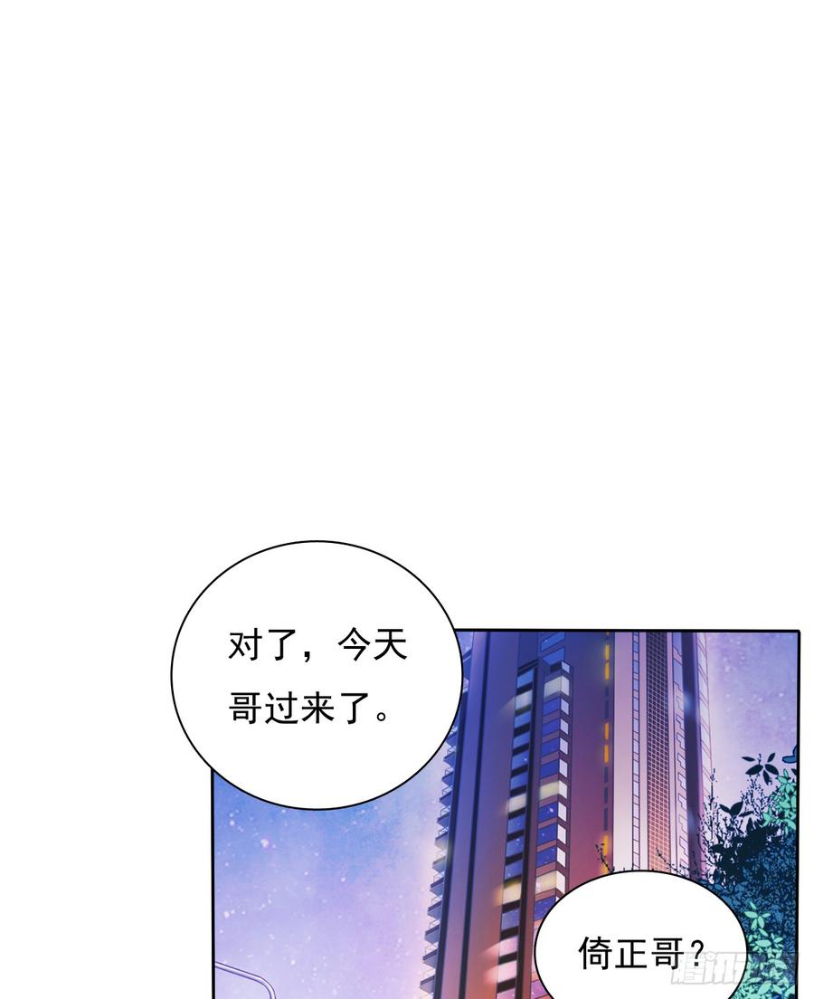 飞越千山来爱你韩漫全集-我绝不会放过伤害你的人！无删减无遮挡章节图片 