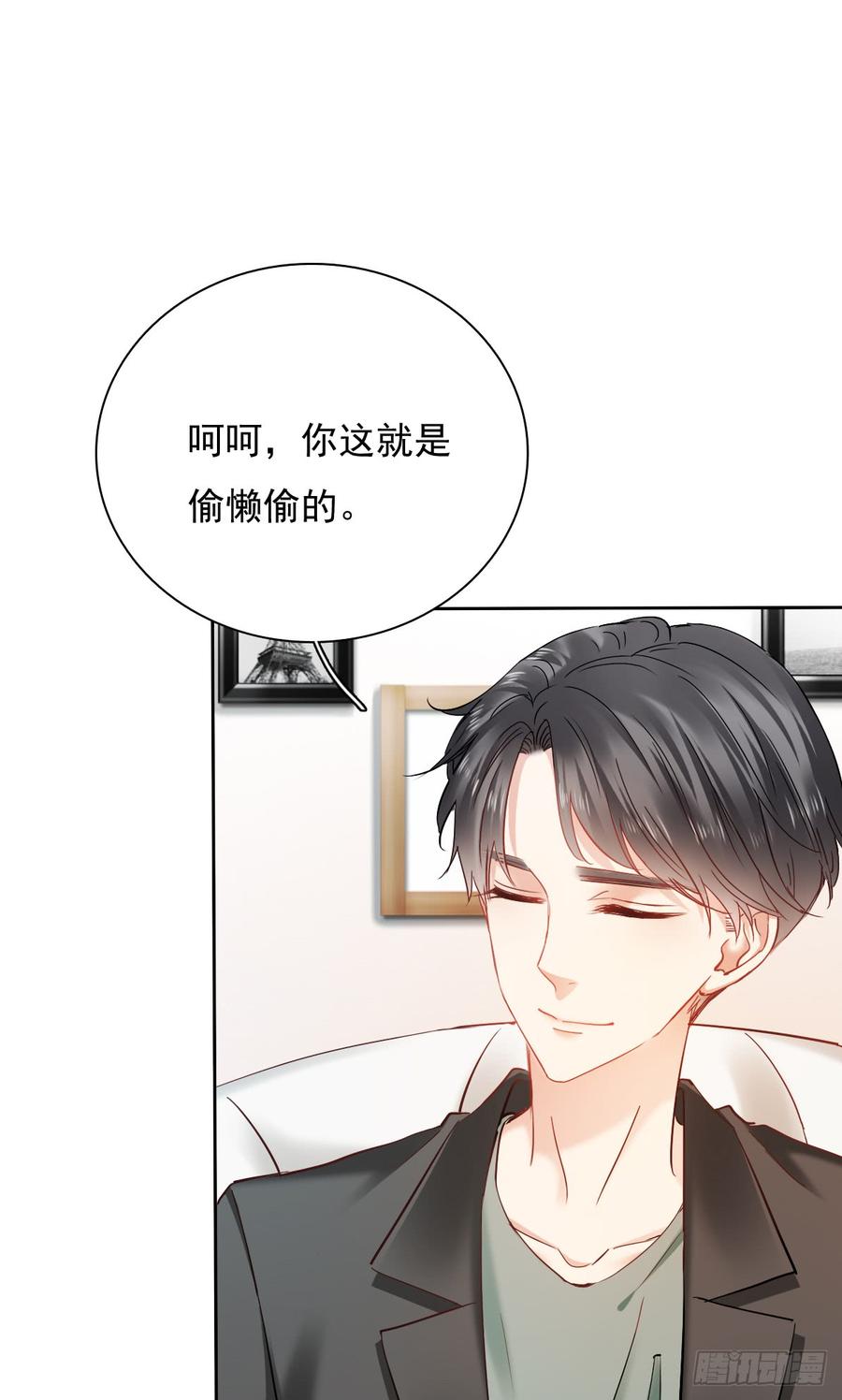 飞越千山来爱你韩漫全集-我绝不会放过伤害你的人！无删减无遮挡章节图片 