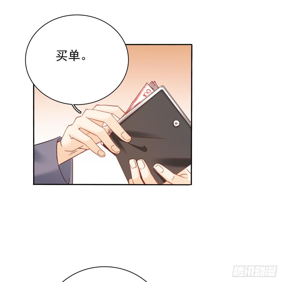 飞越千山来爱你韩漫全集-我绝不会放过伤害你的人！无删减无遮挡章节图片 