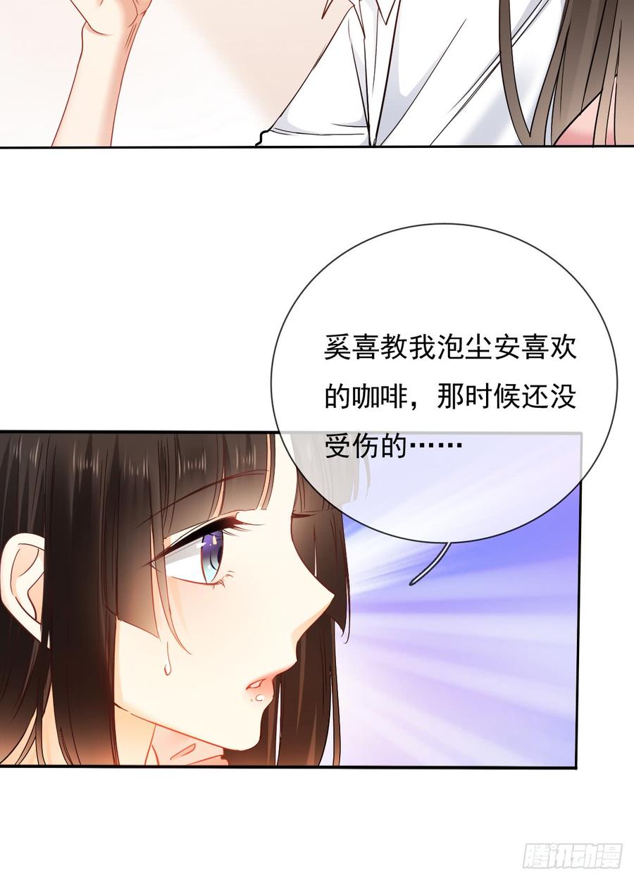 飞越千山来爱你韩漫全集-你是不是有什么秘密？无删减无遮挡章节图片 