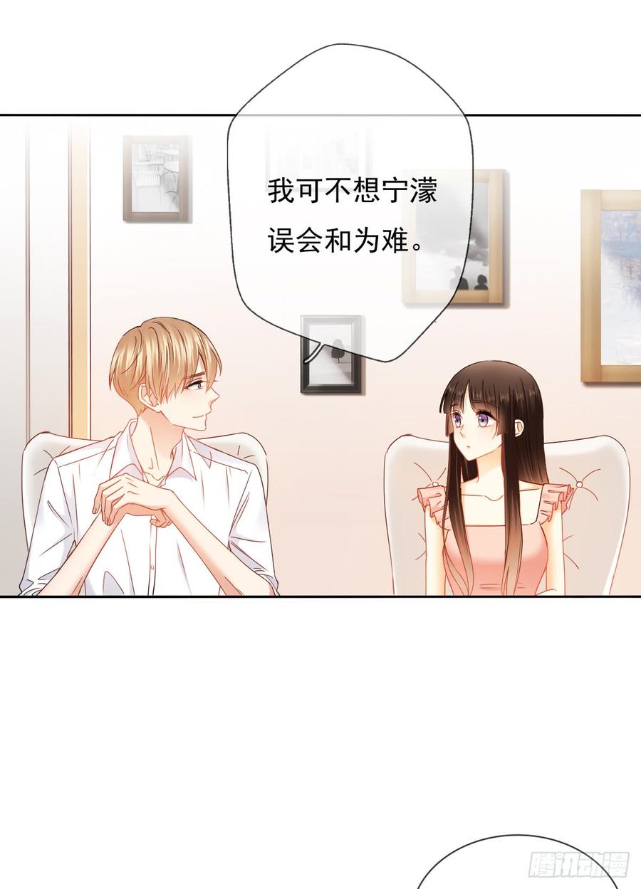 飞越千山来爱你韩漫全集-你是不是有什么秘密？无删减无遮挡章节图片 