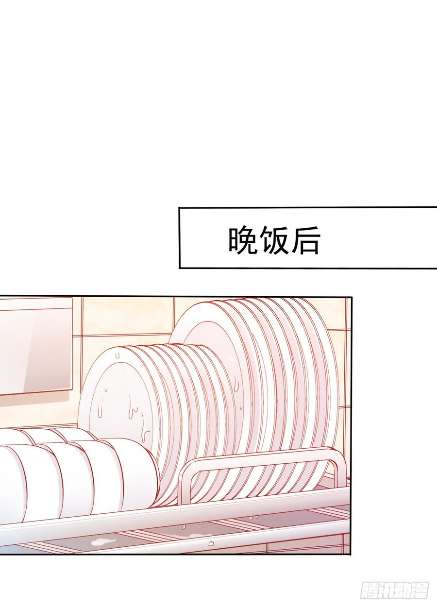 飞越千山来爱你韩漫全集-你是不是有什么秘密？无删减无遮挡章节图片 