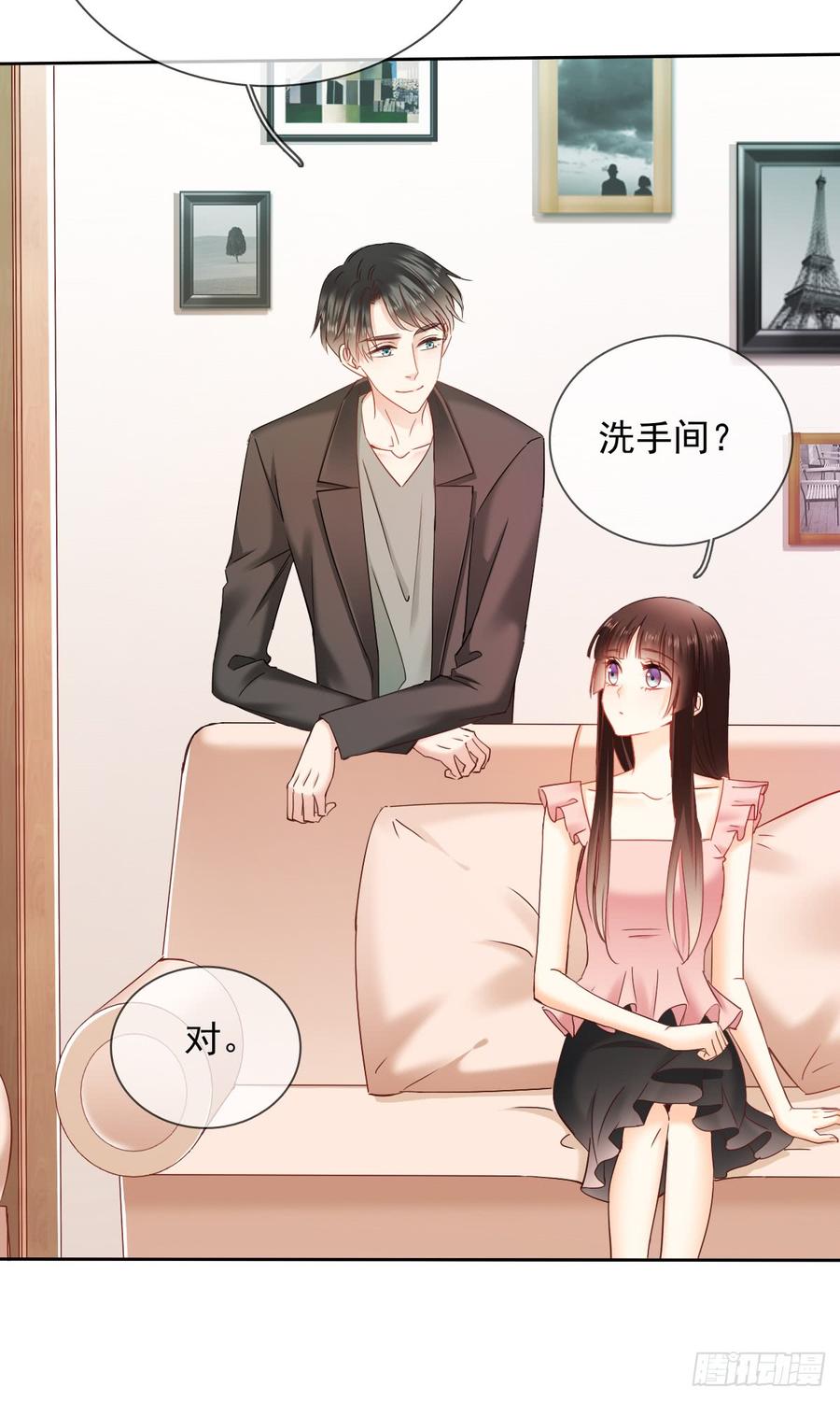 飞越千山来爱你韩漫全集-你是不是有什么秘密？无删减无遮挡章节图片 