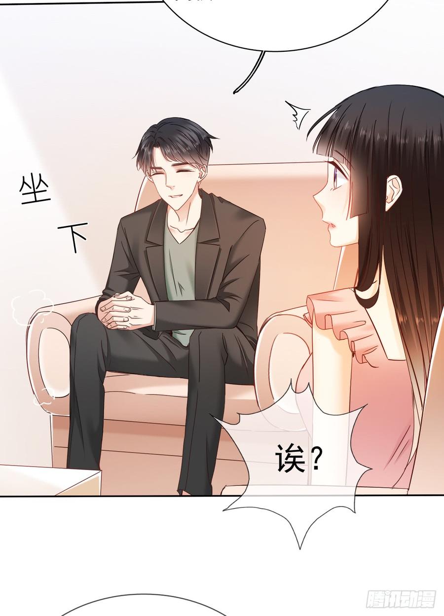 飞越千山来爱你韩漫全集-你是不是有什么秘密？无删减无遮挡章节图片 