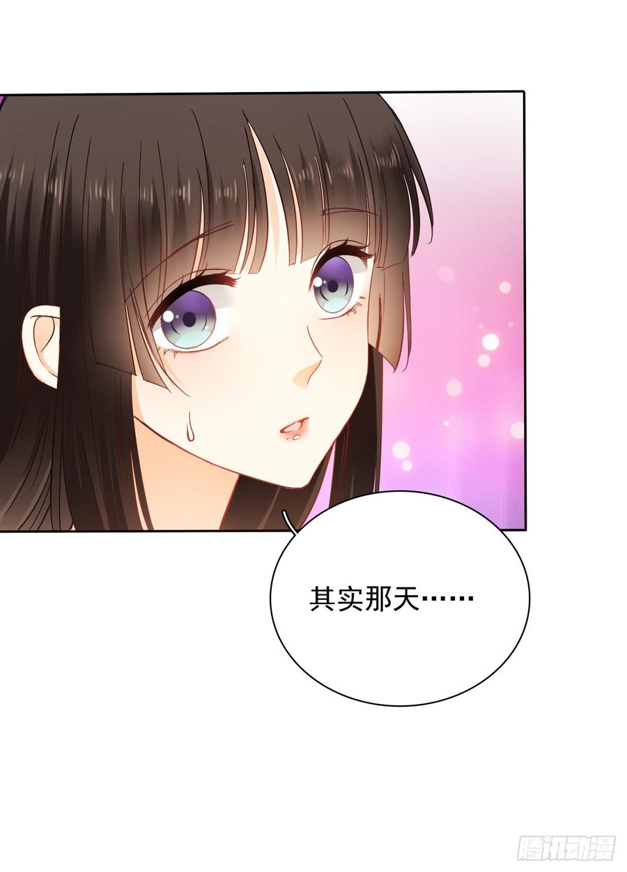 飞越千山来爱你韩漫全集-你是不是有什么秘密？无删减无遮挡章节图片 