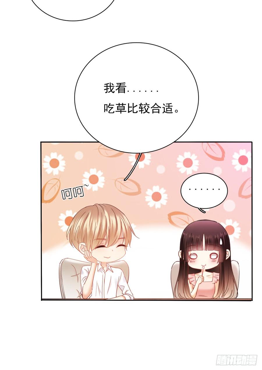 飞越千山来爱你韩漫全集-你是不是有什么秘密？无删减无遮挡章节图片 