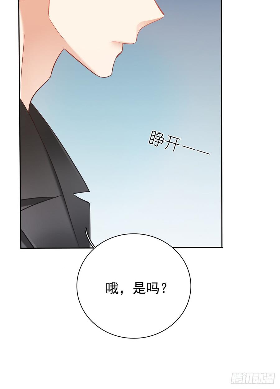 飞越千山来爱你韩漫全集-你是不是有什么秘密？无删减无遮挡章节图片 