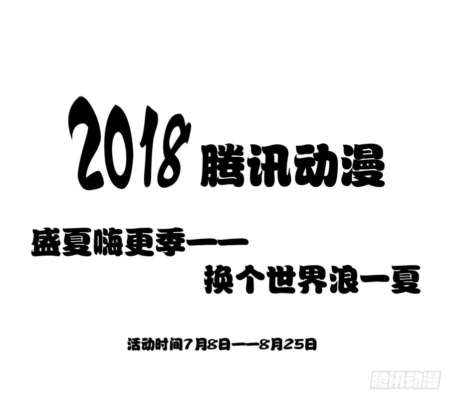 飞越千山来爱你韩漫全集-你是不是有什么秘密？无删减无遮挡章节图片 