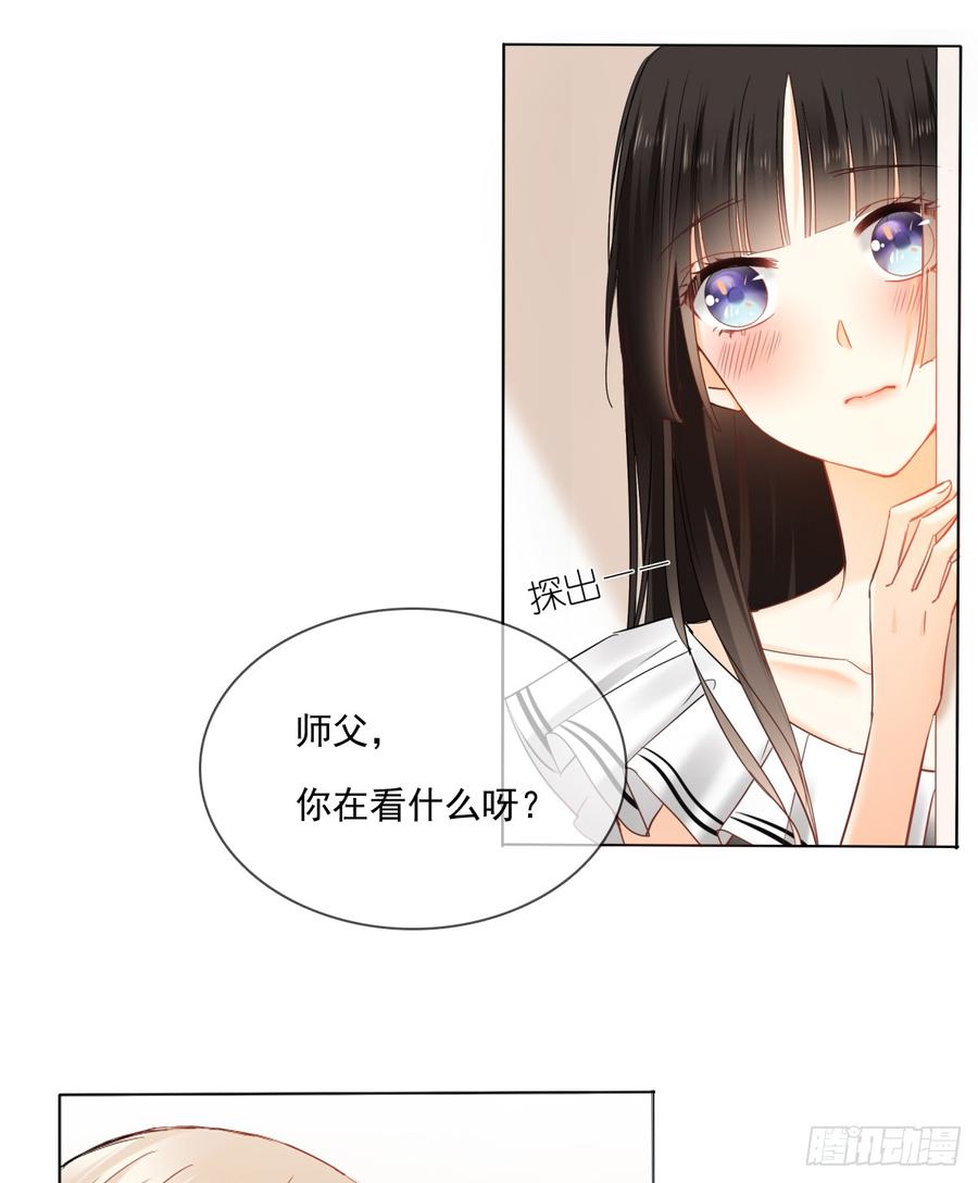 飞越千山来爱你韩漫全集-你是不是有什么秘密？无删减无遮挡章节图片 