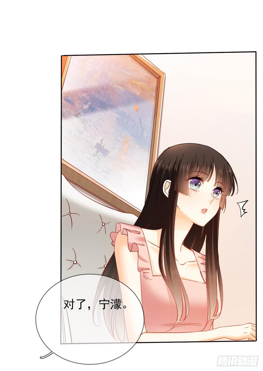 飞越千山来爱你韩漫全集-你是不是有什么秘密？无删减无遮挡章节图片 