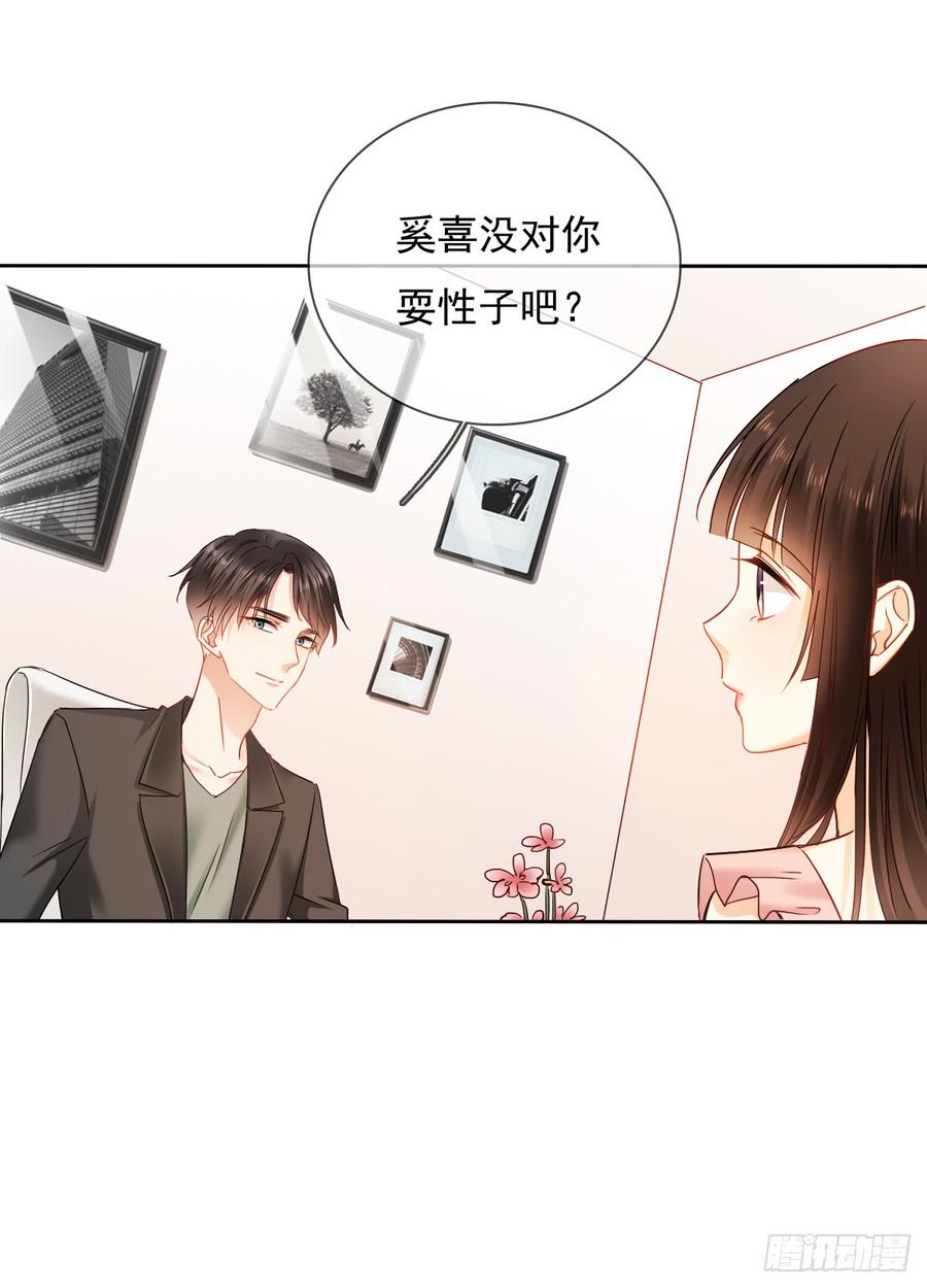 飞越千山来爱你韩漫全集-你是不是有什么秘密？无删减无遮挡章节图片 