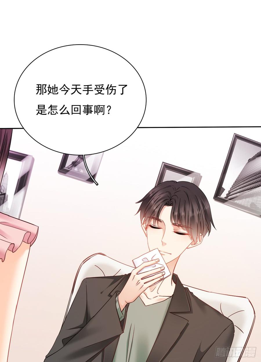飞越千山来爱你韩漫全集-你是不是有什么秘密？无删减无遮挡章节图片 