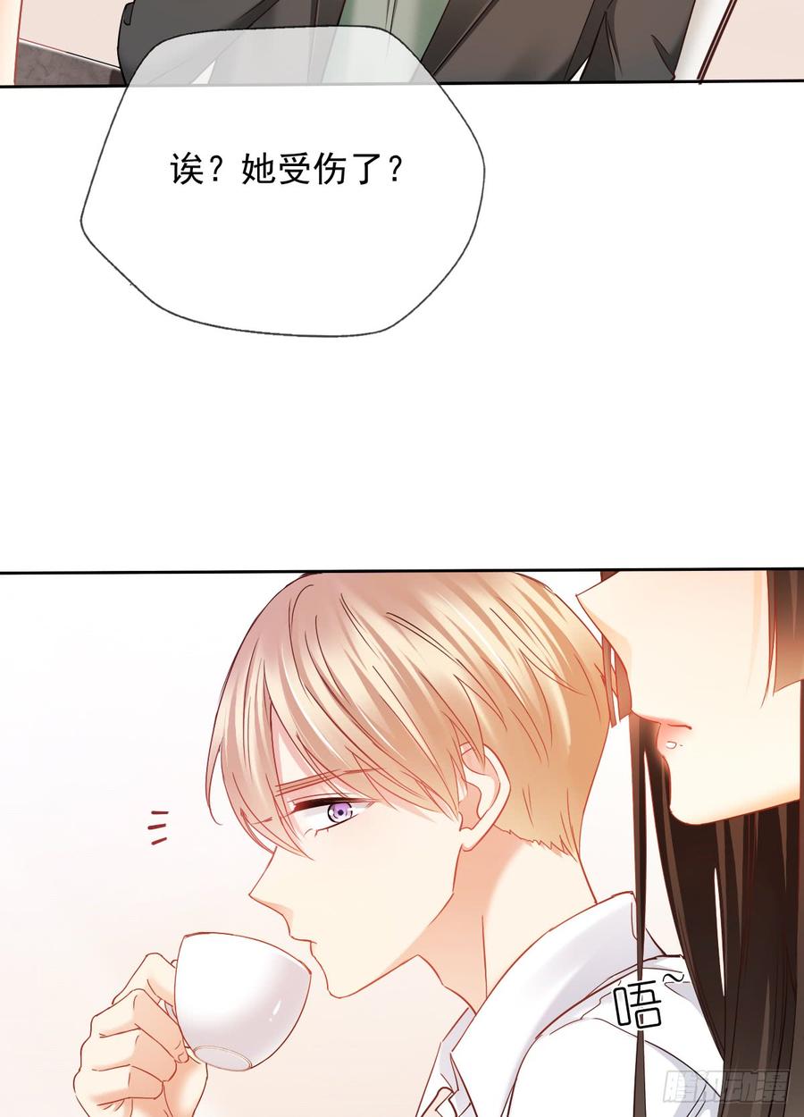 飞越千山来爱你韩漫全集-你是不是有什么秘密？无删减无遮挡章节图片 
