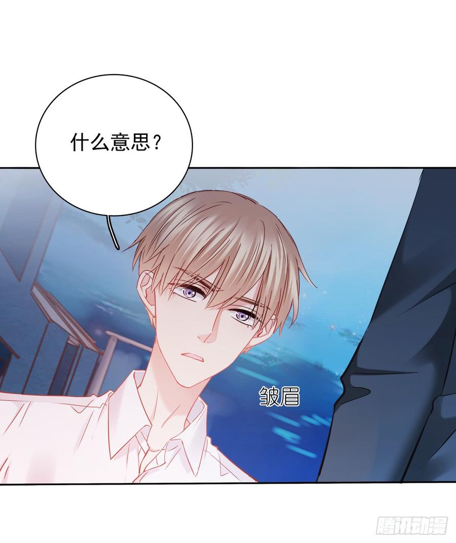 飞越千山来爱你韩漫全集-郑瑶离开是因为你无删减无遮挡章节图片 