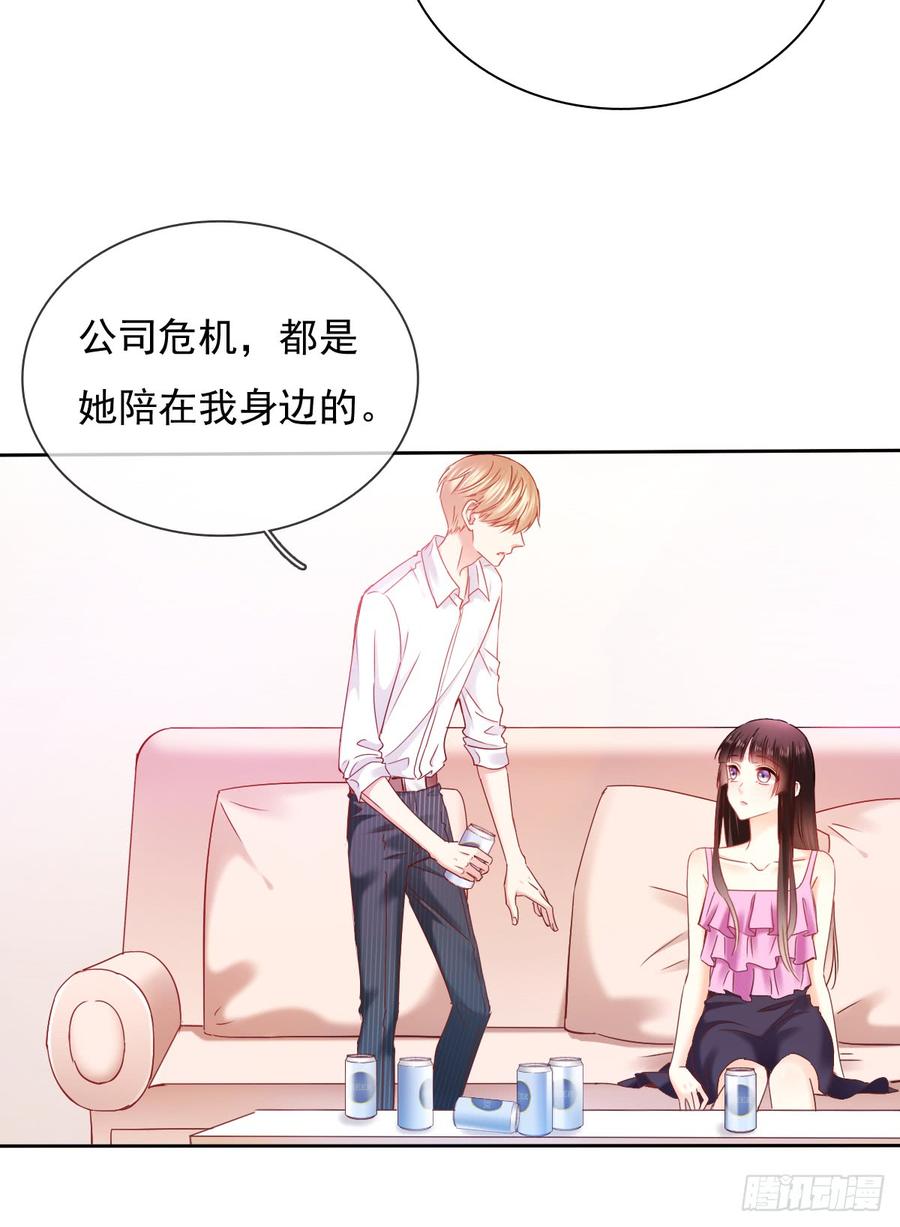 飞越千山来爱你韩漫全集-郑瑶离开是因为你无删减无遮挡章节图片 