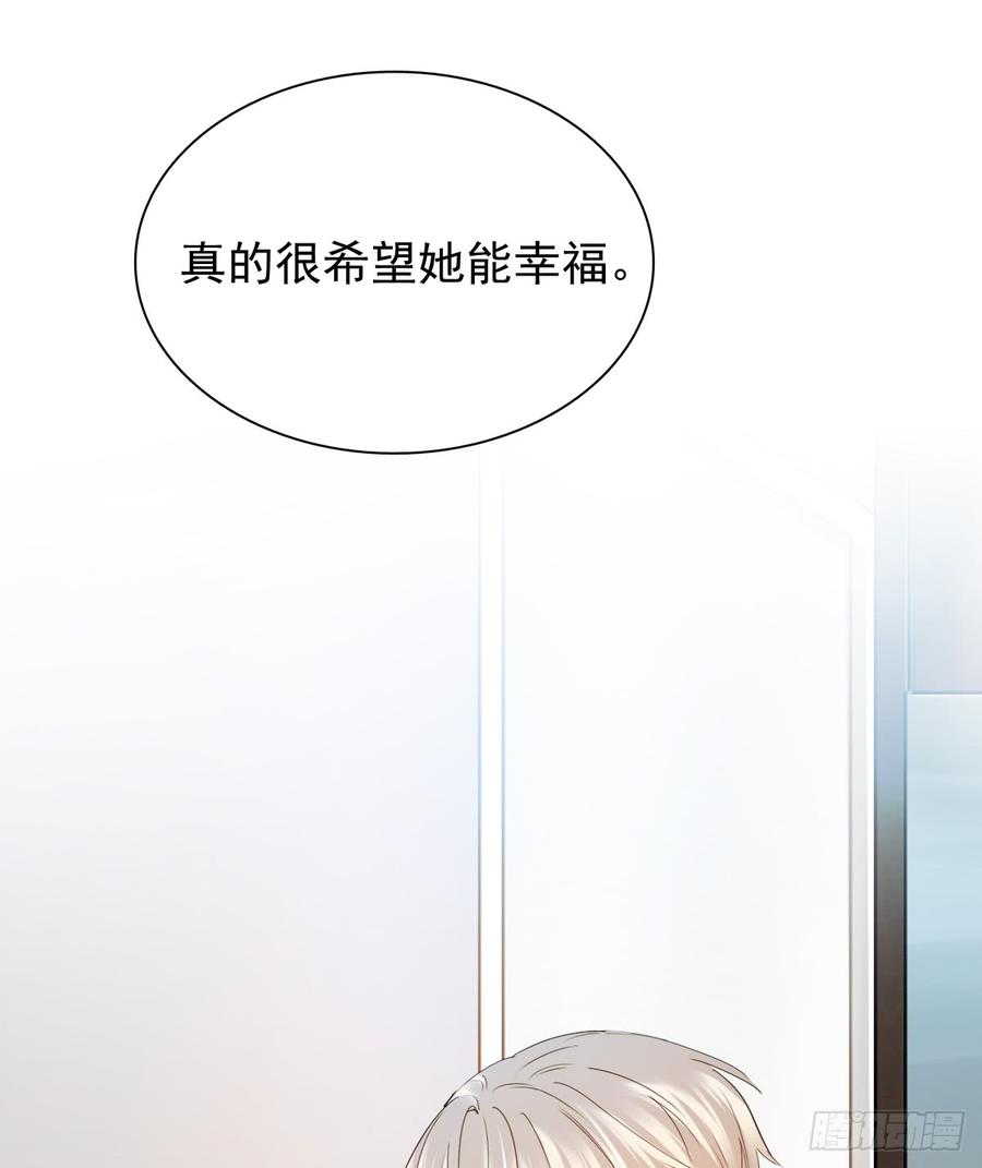 飞越千山来爱你韩漫全集-郑瑶离开是因为你无删减无遮挡章节图片 