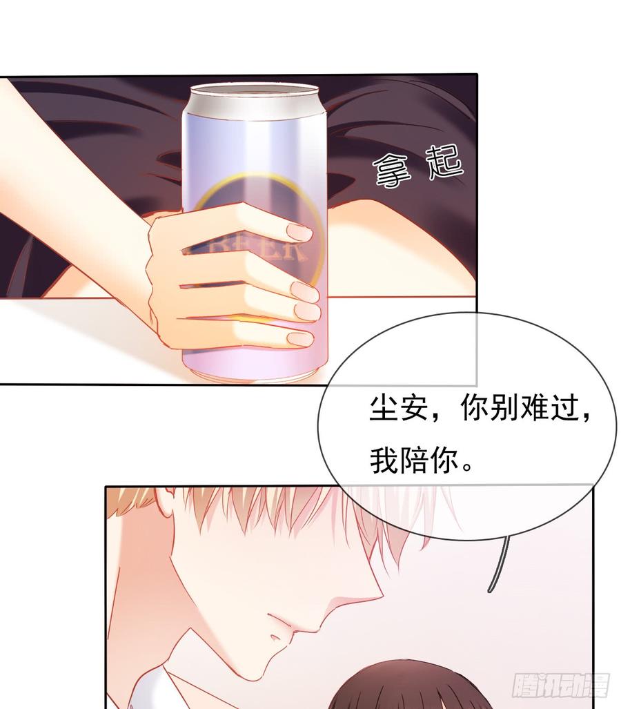 飞越千山来爱你韩漫全集-郑瑶离开是因为你无删减无遮挡章节图片 