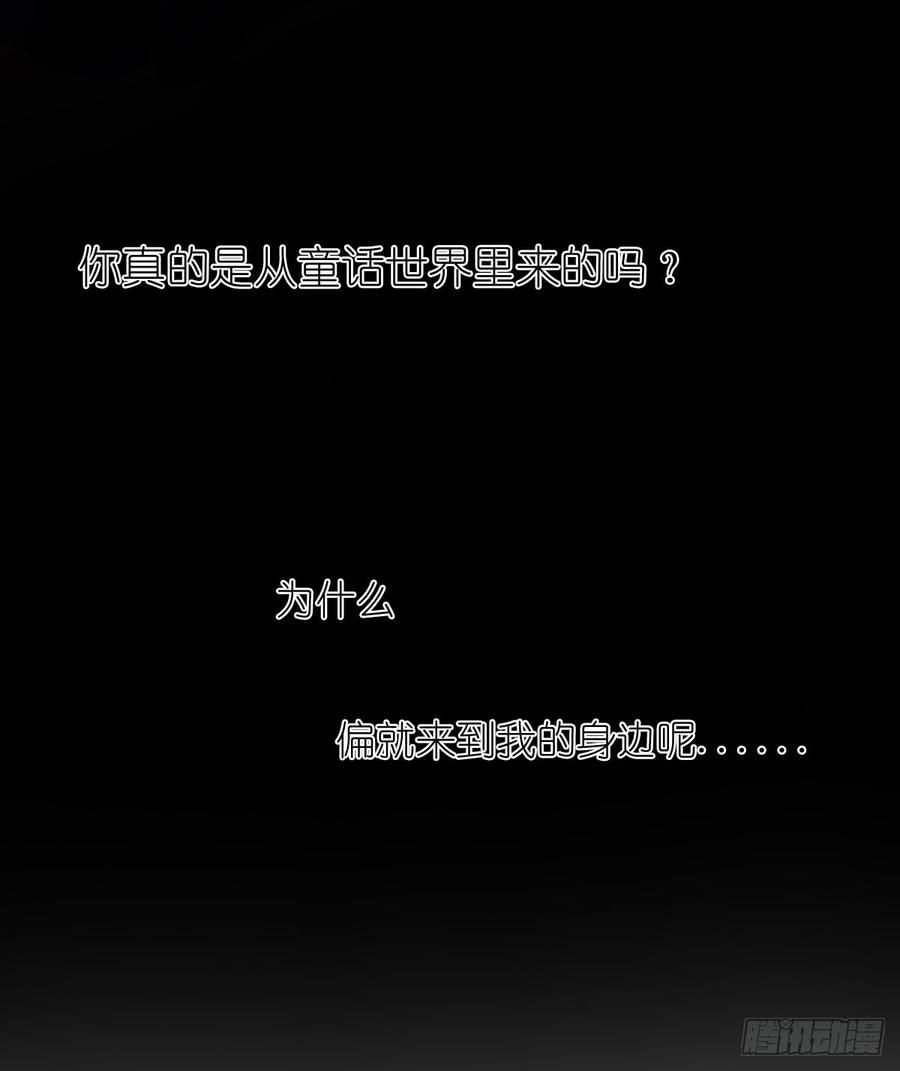 飞越千山来爱你韩漫全集-你难过时，有我陪着你无删减无遮挡章节图片 