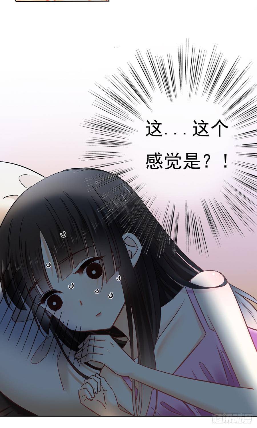 飞越千山来爱你韩漫全集-你难过时，有我陪着你无删减无遮挡章节图片 