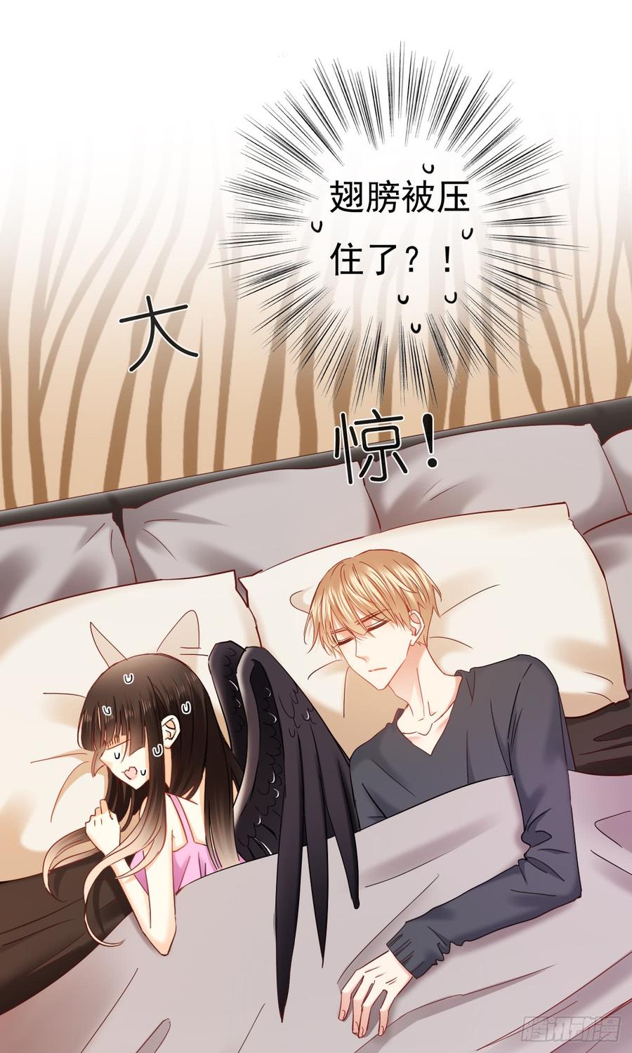 飞越千山来爱你韩漫全集-你难过时，有我陪着你无删减无遮挡章节图片 