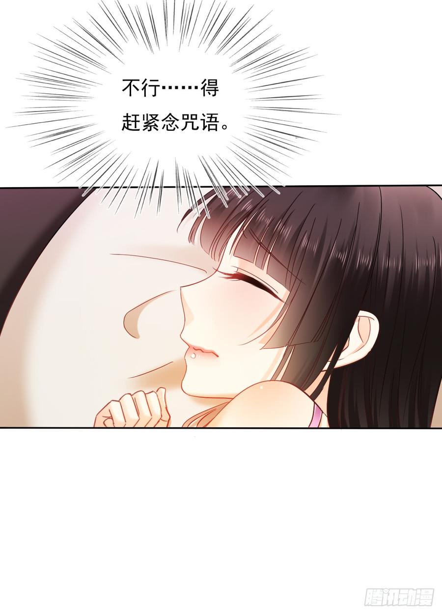 飞越千山来爱你韩漫全集-你难过时，有我陪着你无删减无遮挡章节图片 