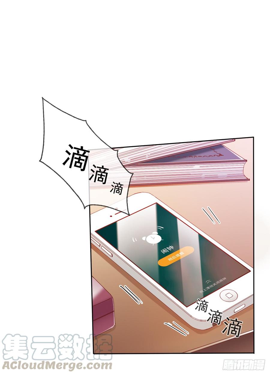 飞越千山来爱你韩漫全集-你难过时，有我陪着你无删减无遮挡章节图片 