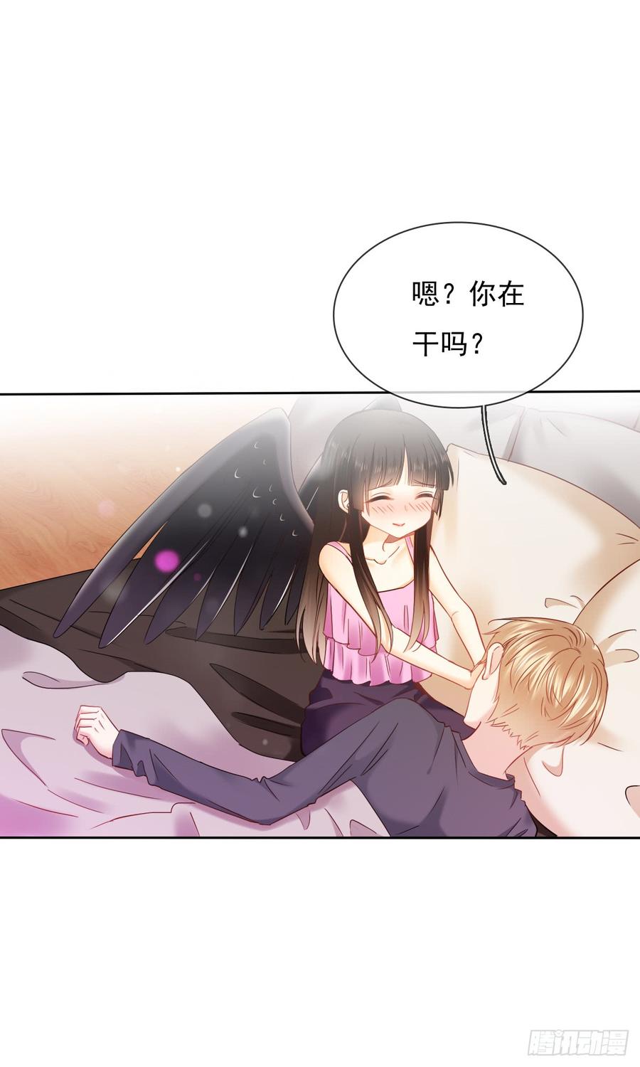 飞越千山来爱你韩漫全集-你难过时，有我陪着你无删减无遮挡章节图片 