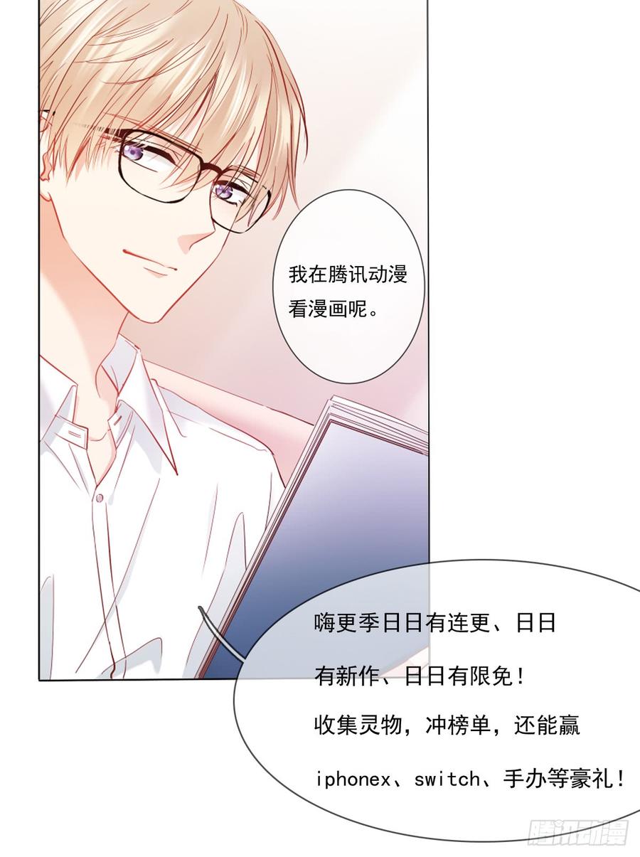 飞越千山来爱你韩漫全集-你难过时，有我陪着你无删减无遮挡章节图片 