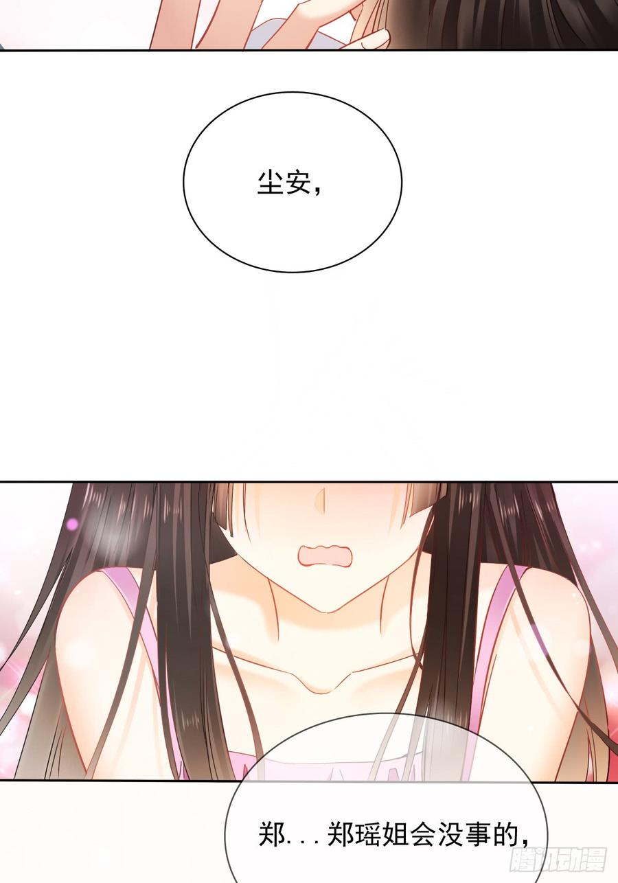 飞越千山来爱你韩漫全集-你难过时，有我陪着你无删减无遮挡章节图片 