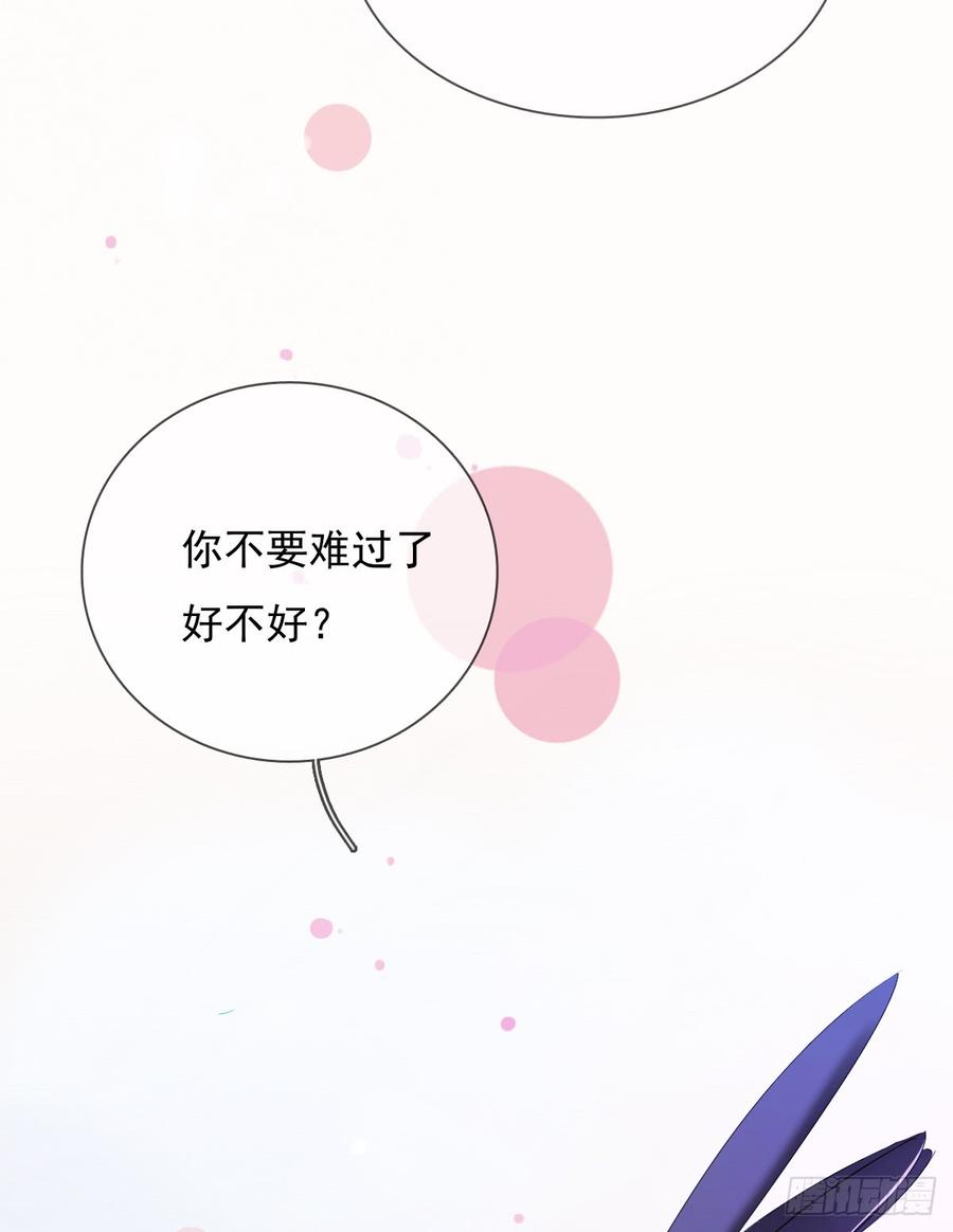 飞越千山来爱你韩漫全集-你难过时，有我陪着你无删减无遮挡章节图片 