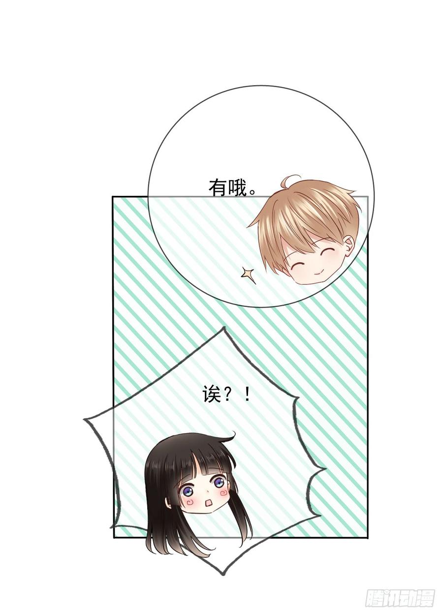 飞越千山来爱你韩漫全集-早安，亲爱的无删减无遮挡章节图片 