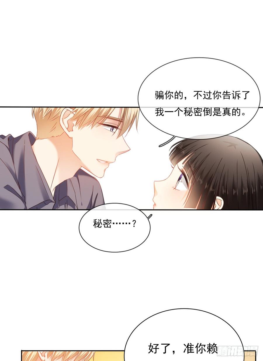 飞越千山来爱你韩漫全集-早安，亲爱的无删减无遮挡章节图片 