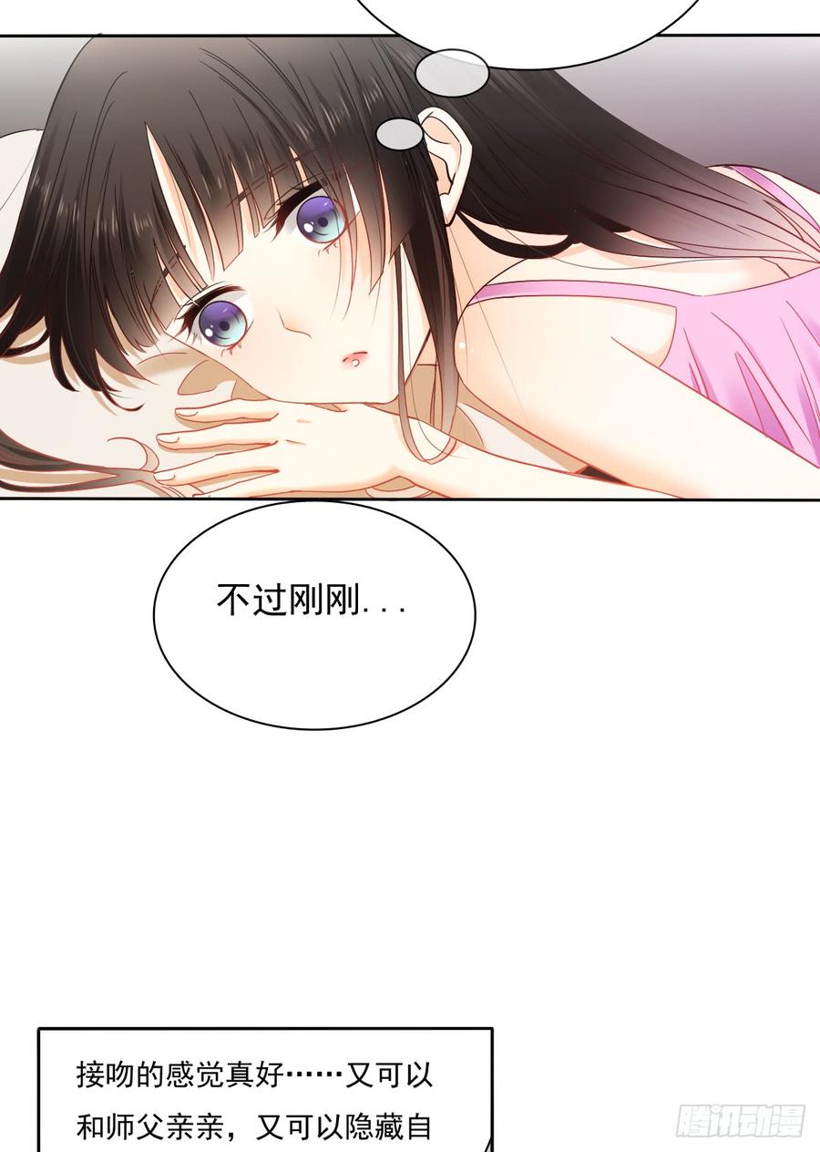 飞越千山来爱你韩漫全集-早安，亲爱的无删减无遮挡章节图片 