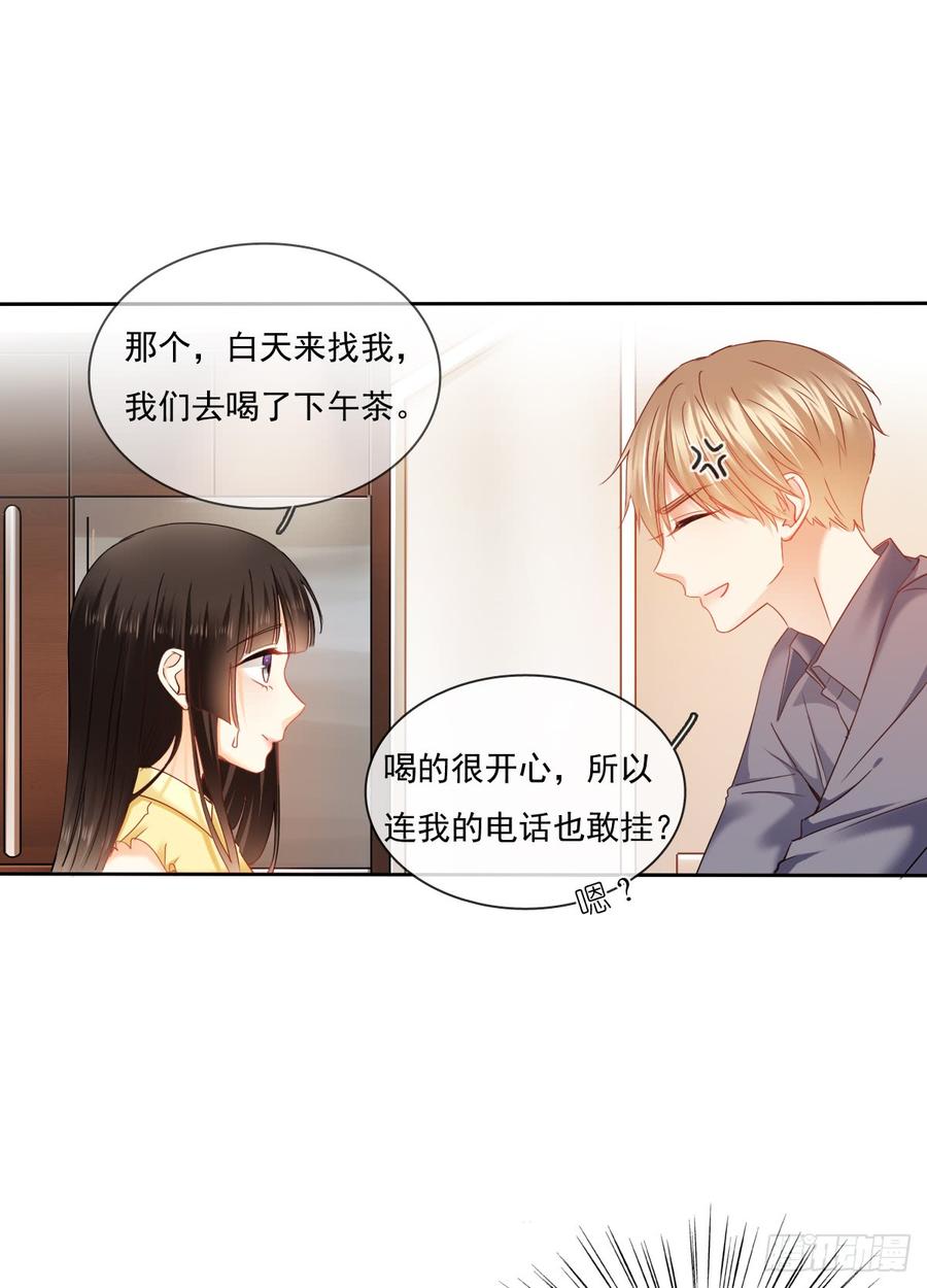 飞越千山来爱你韩漫全集-早安，亲爱的无删减无遮挡章节图片 