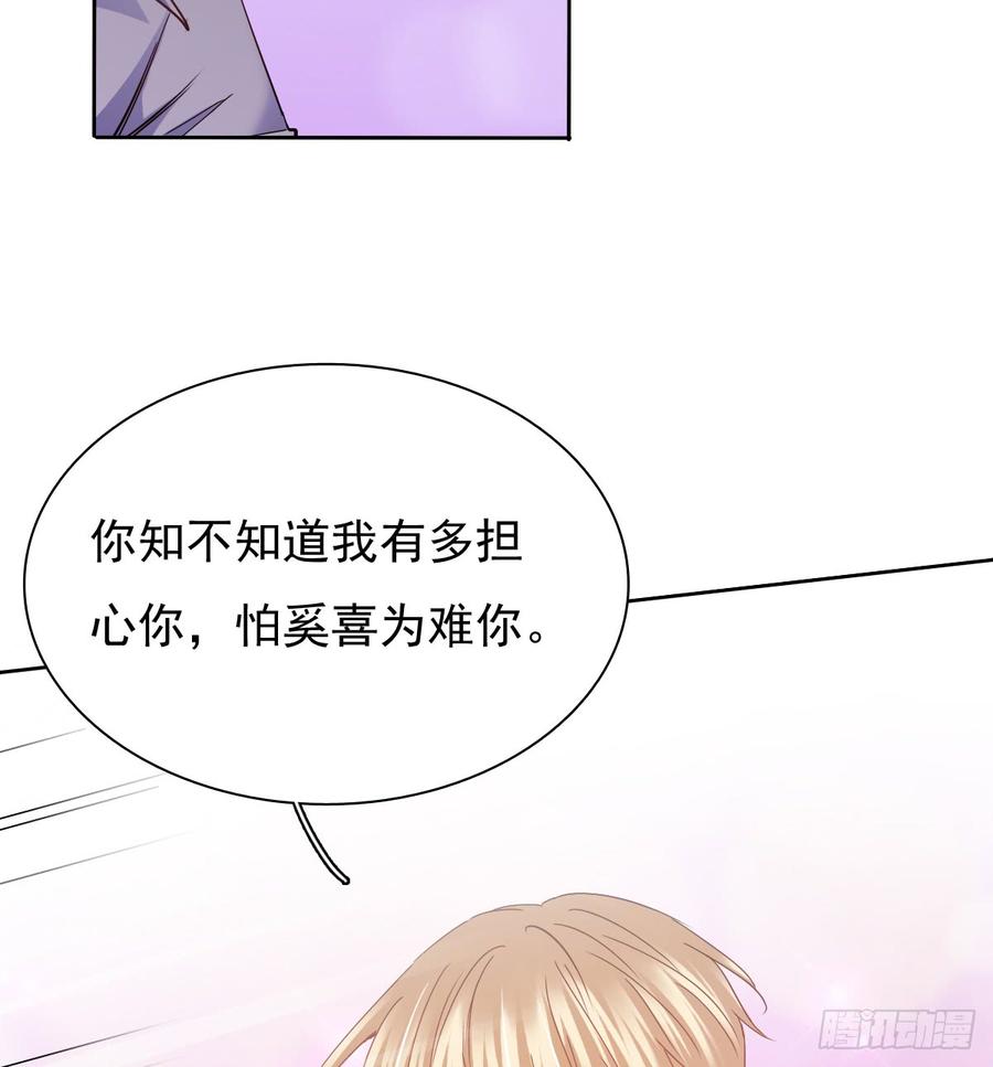 飞越千山来爱你韩漫全集-早安，亲爱的无删减无遮挡章节图片 