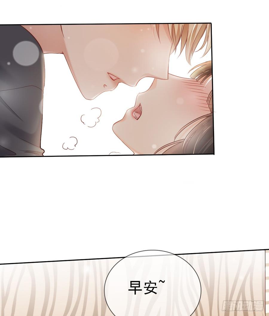 飞越千山来爱你韩漫全集-早安，亲爱的无删减无遮挡章节图片 