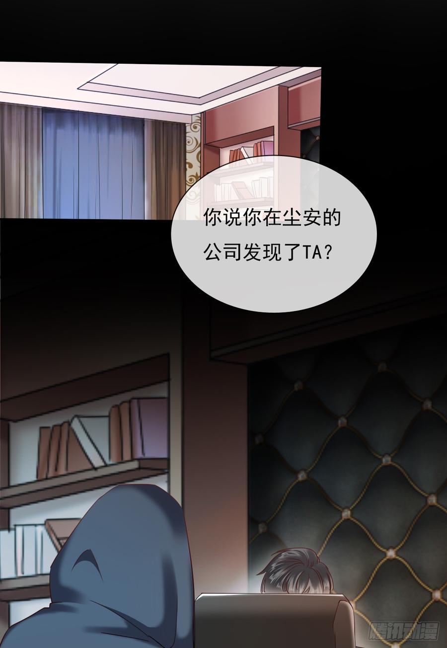 飞越千山来爱你韩漫全集-除了你，我也没有什么想要的了无删减无遮挡章节图片 