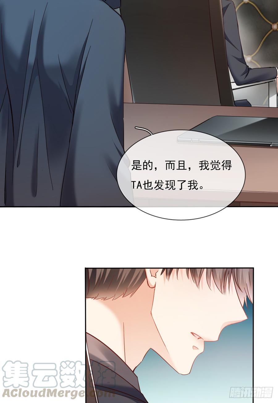飞越千山来爱你韩漫全集-除了你，我也没有什么想要的了无删减无遮挡章节图片 