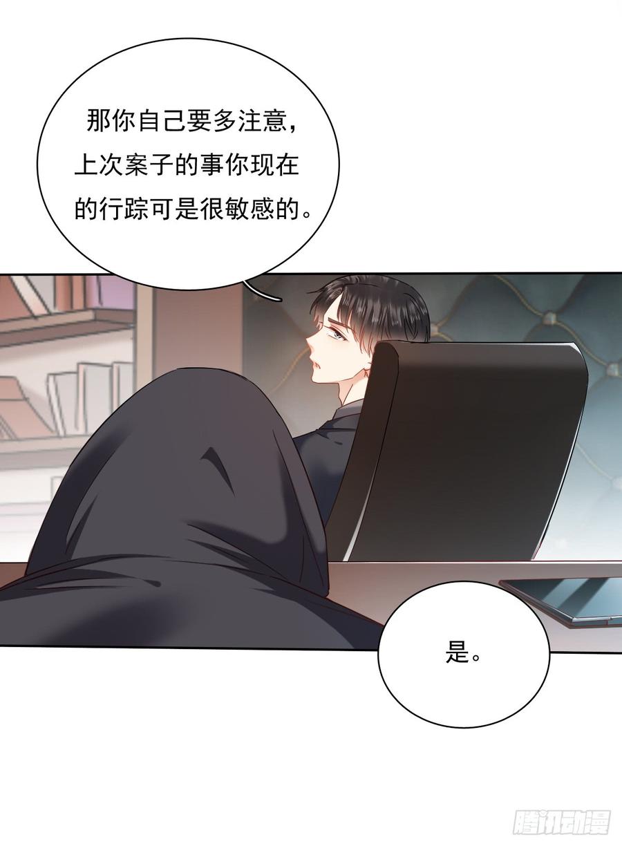飞越千山来爱你韩漫全集-除了你，我也没有什么想要的了无删减无遮挡章节图片 