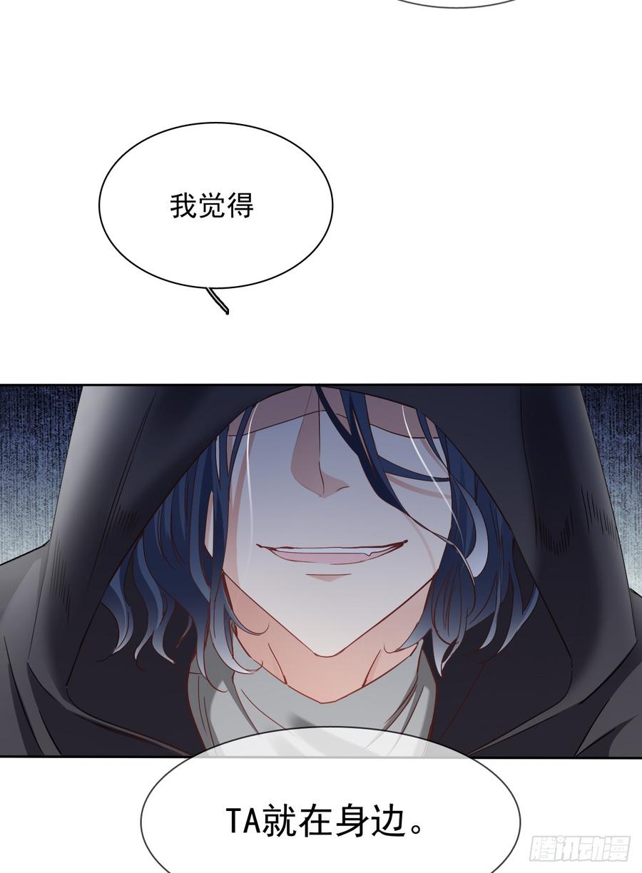 飞越千山来爱你韩漫全集-除了你，我也没有什么想要的了无删减无遮挡章节图片 