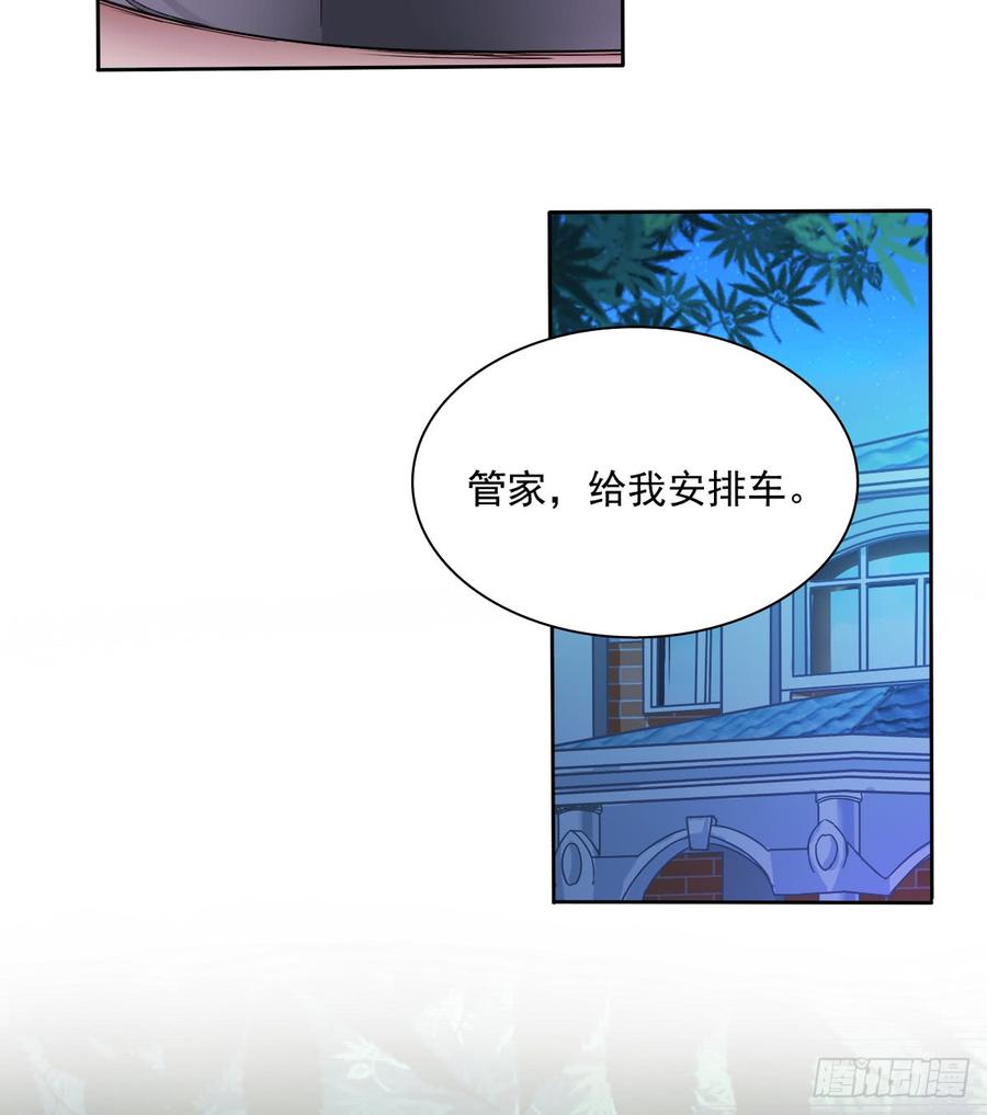 飞越千山来爱你韩漫全集-除了你，我也没有什么想要的了无删减无遮挡章节图片 