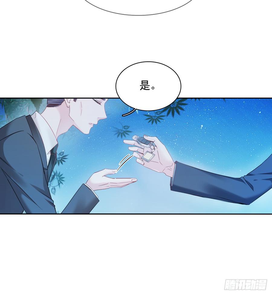 飞越千山来爱你韩漫全集-除了你，我也没有什么想要的了无删减无遮挡章节图片 