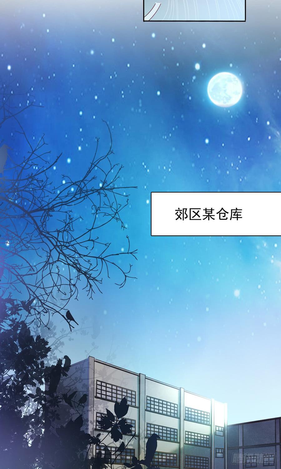 飞越千山来爱你韩漫全集-除了你，我也没有什么想要的了无删减无遮挡章节图片 