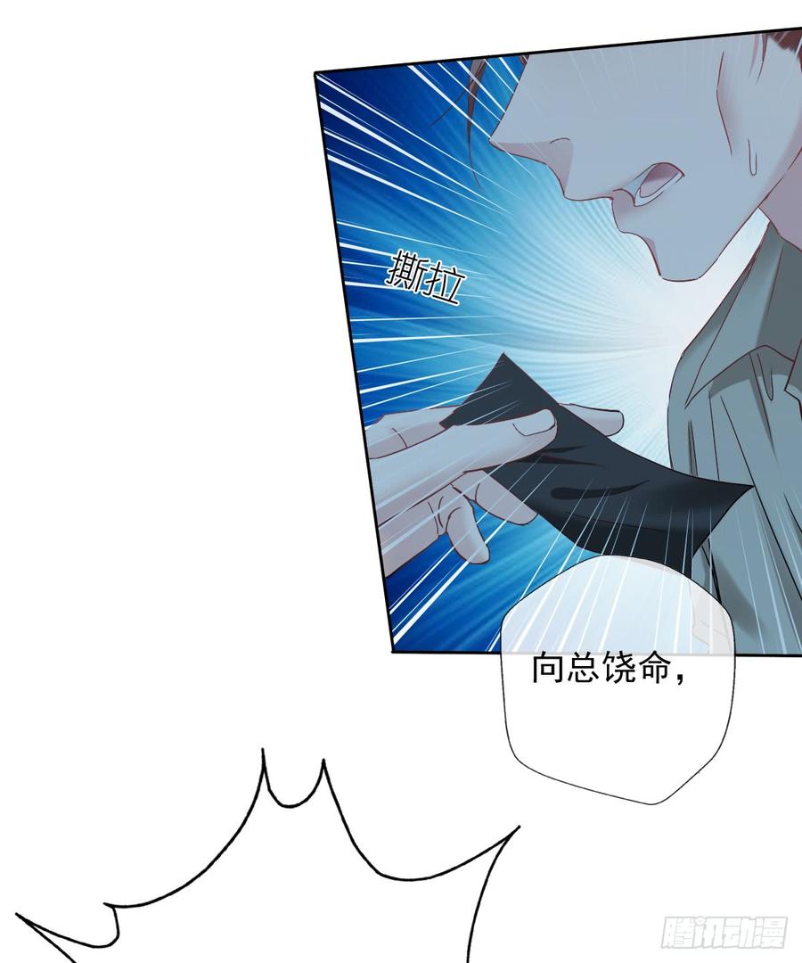 飞越千山来爱你韩漫全集-除了你，我也没有什么想要的了无删减无遮挡章节图片 
