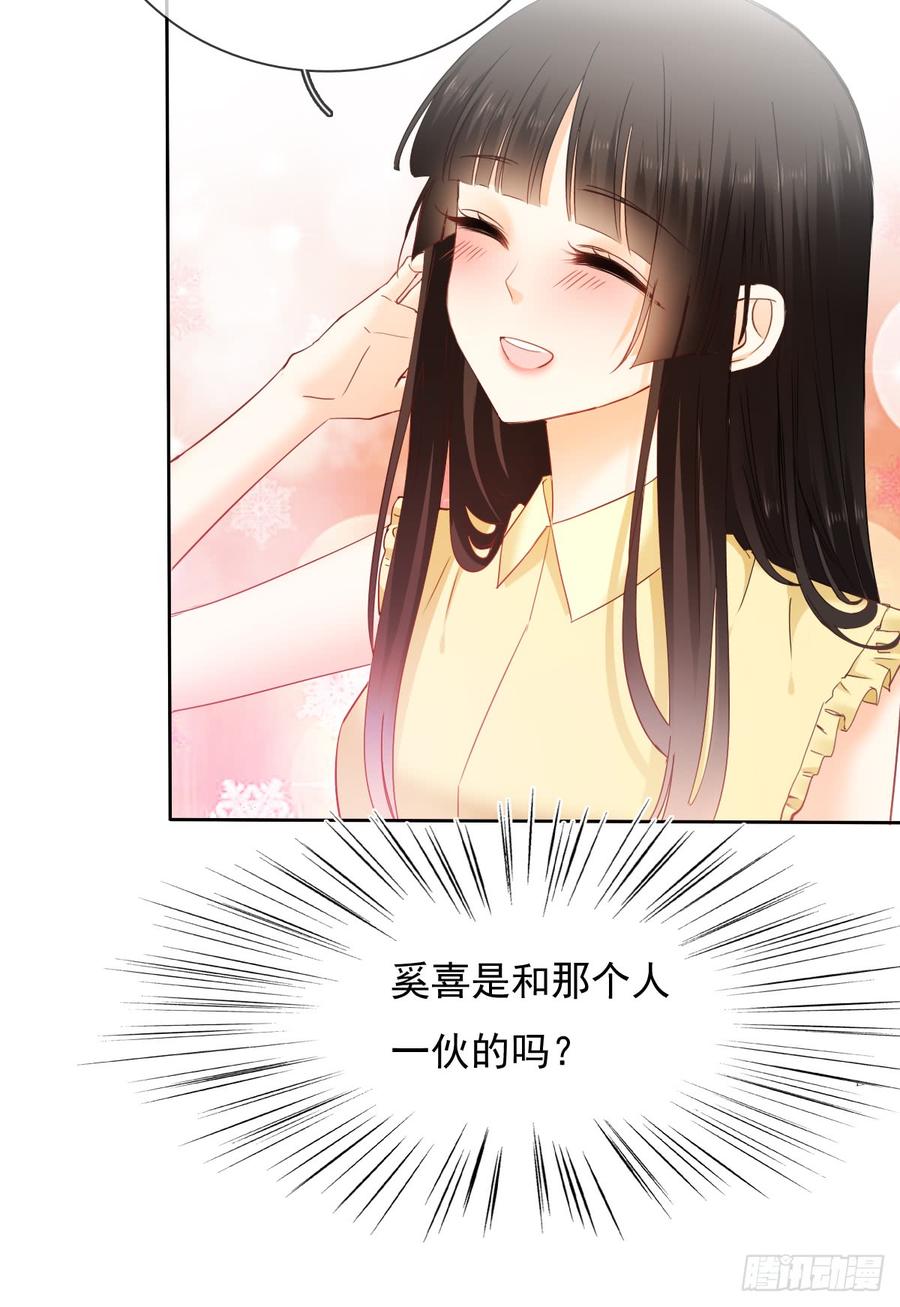 飞越千山来爱你韩漫全集-除了你，我也没有什么想要的了无删减无遮挡章节图片 