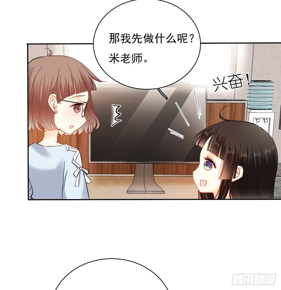 飞越千山来爱你韩漫全集-何其有幸，能与你相知相守无删减无遮挡章节图片 