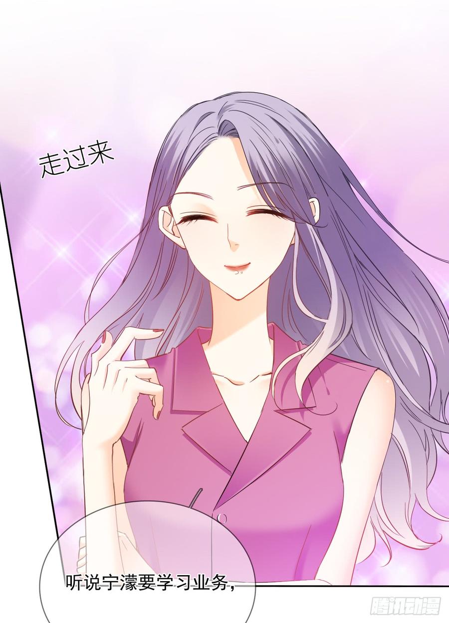 飞越千山来爱你韩漫全集-何其有幸，能与你相知相守无删减无遮挡章节图片 