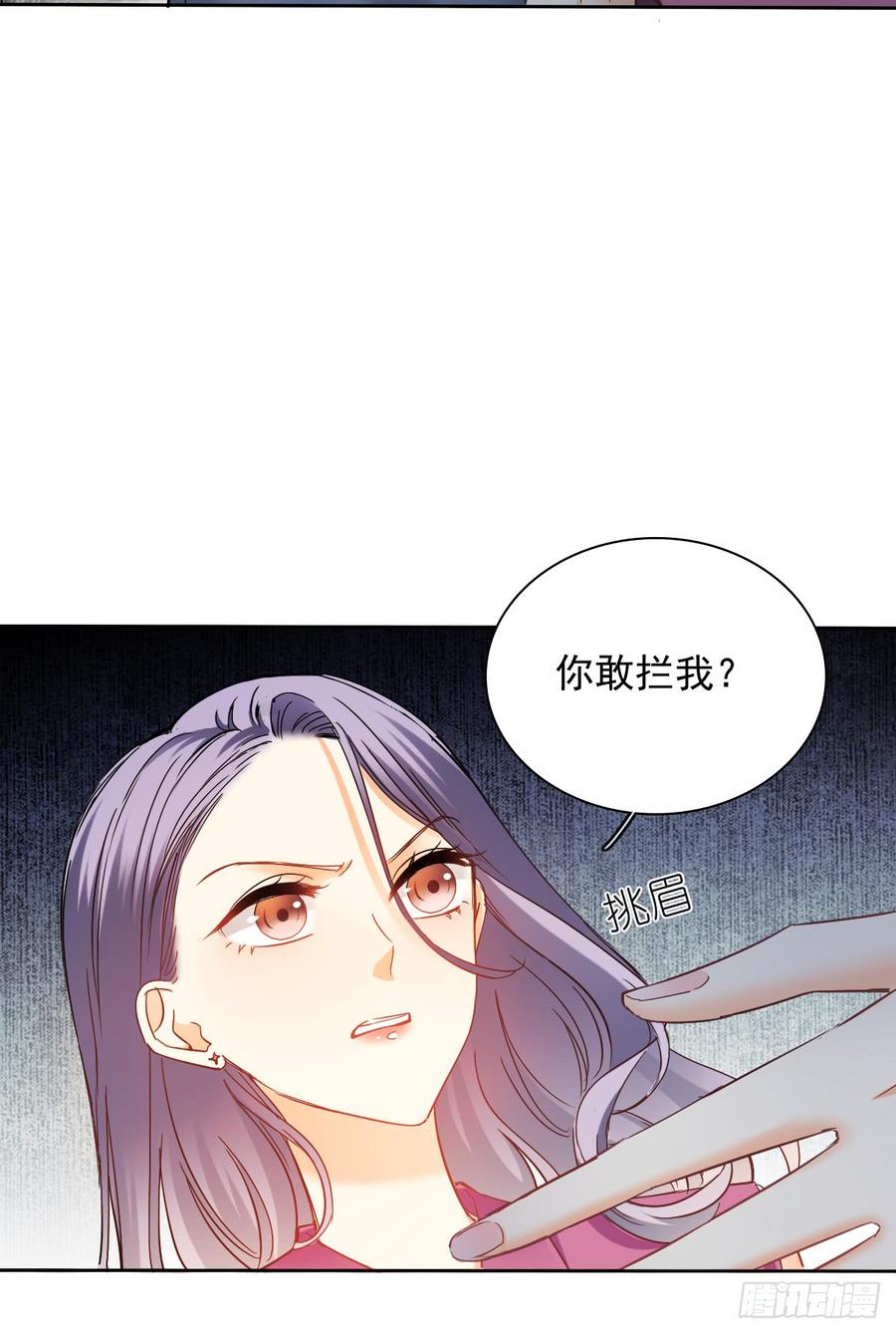 飞越千山来爱你韩漫全集-何其有幸，能与你相知相守无删减无遮挡章节图片 