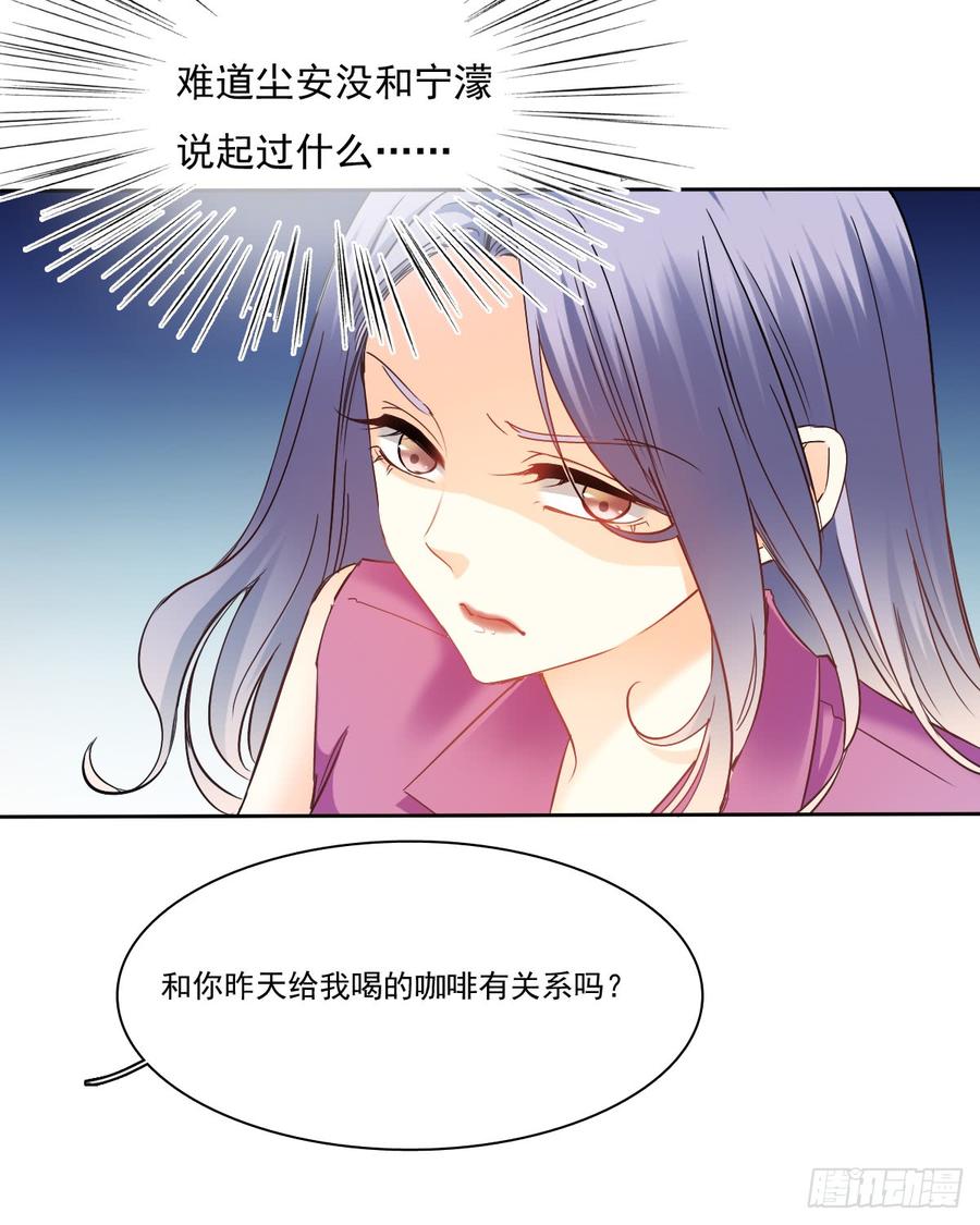 飞越千山来爱你韩漫全集-何其有幸，能与你相知相守无删减无遮挡章节图片 