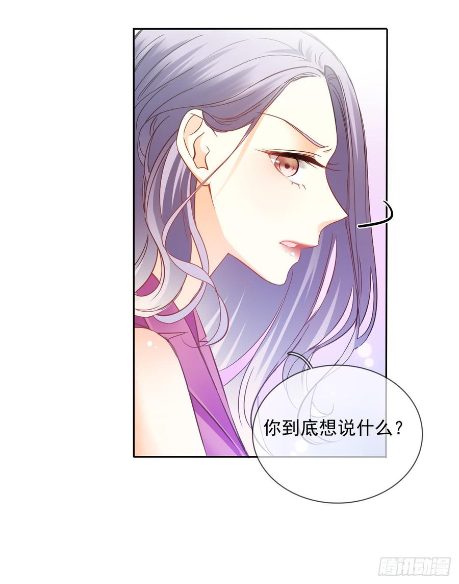 飞越千山来爱你韩漫全集-何其有幸，能与你相知相守无删减无遮挡章节图片 